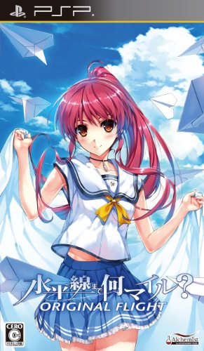 PSPのアドベンチャー・ゲーム人気投票 ~ プレイステーション・ポータブルADVランキング　412位　水平線まで何マイル? -ORIGINAL FLIGHT-の画像