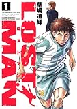 LOST MAN（１） ＬＯＳＴ　ＭＡＮ (ビッグコミックス)