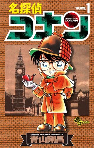 Detective Conan の書影