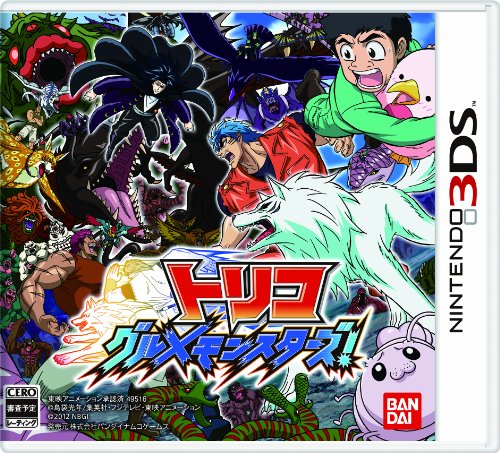 心を掴む2010年代名作ゲーム人気投票結果・ランキング　3位　トリコ グルメモンスターズ！の画像