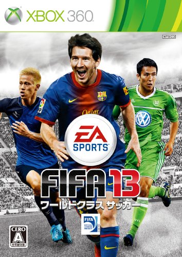 XBox360の名作・スポーツ・ゲーム人気投票＆ランキング【Sports】　58位　FIFA13 ワールドクラスサッカーの画像