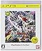 機動戦士ガンダム EXTREME VS. PlayStation3 the Best版