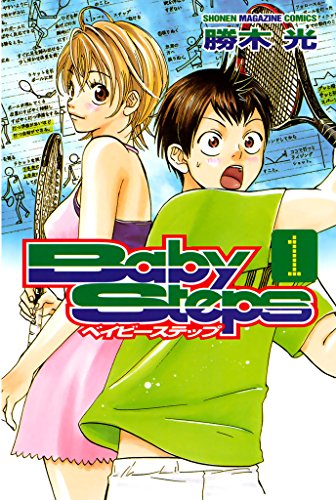 読むとスポーツしたくなる完結マンガランキング・人気投票　1位　ベイビーステップの画像