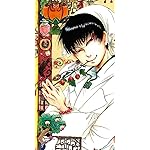 鬼灯の冷徹 iPhoneSE/5s/5c/5 壁紙 視差効果 白澤(はくたく) 鬼灯の冷徹 iPhoneSE/5s/5c/5 壁紙 視差効果 白澤(はくたく)