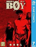 BOY 7 (ジャンプコミックスDIGITAL)