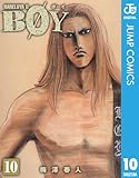 BOY 10 (ジャンプコミックスDIGITAL)
