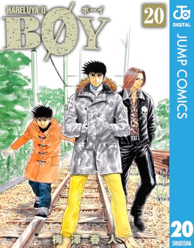 BOY 20