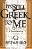 Its Still Greek To Me An Easytounderstand Guide To Intermediate Greek English Edition