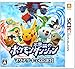 ポケモン不思議のダンジョン～マグナゲートと∞迷宮～版