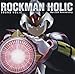 ROCKMAN HOLIC ～the 25th Anniversary～版