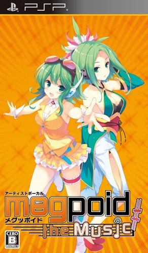 みんなが選ぶParaPhray 作品最高傑作ランキング・人気投票 1位 Megpoid the Music #の画像