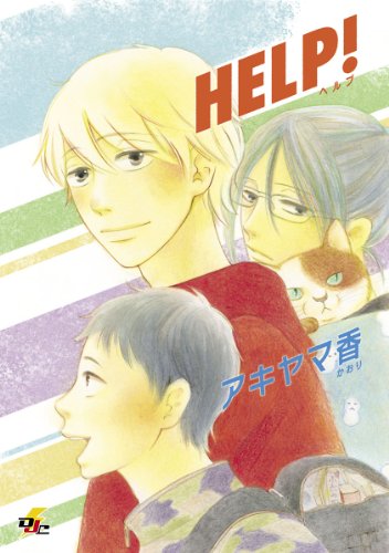 Kindle版, 電撃ジャパンコミックス