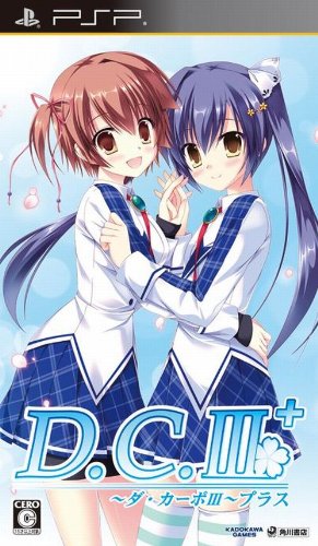 PSPのアドベンチャー・ゲーム人気投票 ~ プレイステーション・ポータブルADVランキング 427位 D.C.III 〜ダ・カーポIII プラス〜の画像
