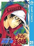 テニスの王子様 21 (ジャンプコミックスDIGITAL)