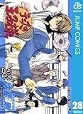 テニスの王子様 28 (ジャンプコミックスDIGITAL)