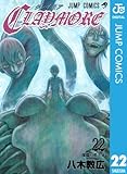 CLAYMORE 22 (ジャンプコミックスDIGITAL)
