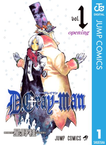 D.Gray-man の書影