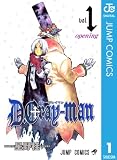 D.Gray-man の書影