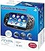 PlayStation Vita 32GB ボーナスパック版