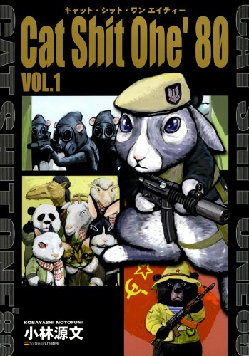 Cat Shit One'80 VOL.1