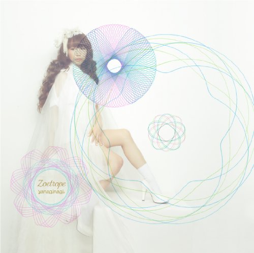 Zoetrope jacket from amazon