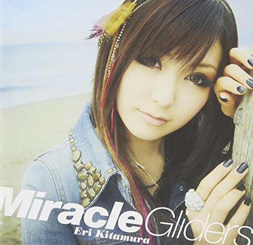 Miracle Gliders jacket from amazon