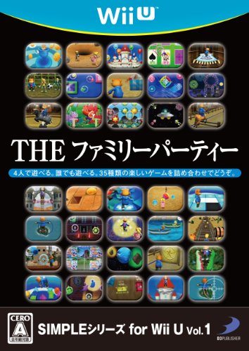最高のパーティーゲームを決めよう!人気投票結果・ランキング 16位 THE ファミリーパーティーの画像