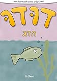 Learn Hebrew With Stories And Pictures Dudu Ha Duhg Dudu The Fish Includes Vocabulary Questions And Audio English Edition