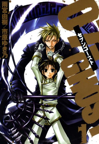 セブンゴースト　複製原画 07-GHOST 複製原画 【公式通販】