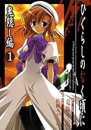 Kindleで読めるおすすめループもの小説 漫画まとめ