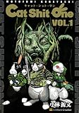 Cat Shit One VOL.1 (Web comics)