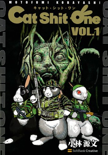 Cat Shit One VOL.1 (Web comics)