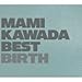 MAMI KAWADA BEST BIRTH