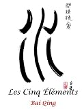 Les Cinq Elements