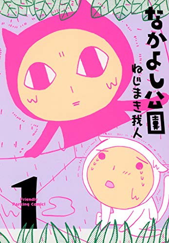 Kindle版 全3巻
