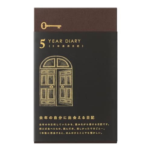 DESIGNPHIL Midori 12396006 Diary, 5 Year Consecutive Door, Black