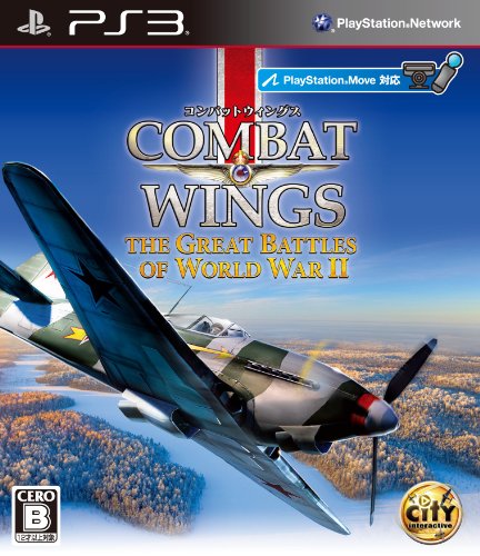 【PS3】プレイステーション3の名作・シューティングゲーム人気投票＆ランキング【STG】　88位　コンバットウイングス： The Great Battles of World War IIの画像