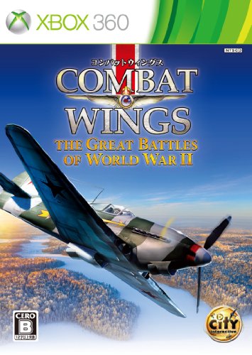 XBox360の名作・シューティングゲーム人気投票&ランキング【STG】 1位 コンバットウイングス:The Great Battles of World War IIの画像