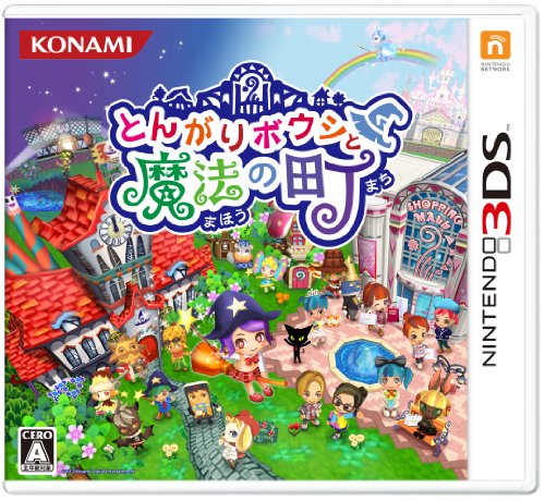 【3DS】ニンテンドー3DSの名作・シミュレーションゲーム人気投票＆ランキング【SLG・SRPG】　2位　とんがりボウシと魔法の町の画像