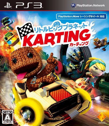 【PS3】プレイステーション3の名作・レーシングゲーム人気投票＆ランキング【RCG】　31位　リトルビッグプラネット カーティングの画像