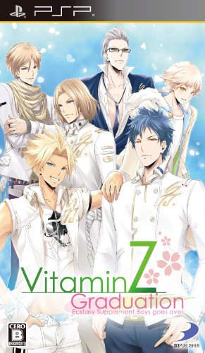 PSPのアドベンチャー・ゲーム人気投票 ~ プレイステーション・ポータブルADVランキング 419位 Vitamin Z Graduationの画像