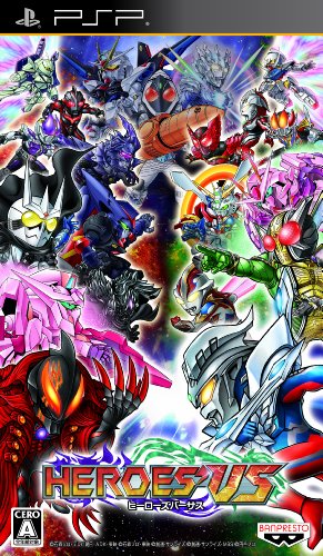 バンプレストで最高傑作のゲームを決める人気投票＆ランキング　13位　HEROES' VSの画像
