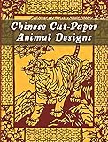Chinese Cutpaper Animal Designs Dover Pictorial Archive English Edition