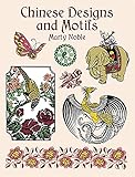 Chinese Designs And Motifs Dover Pictorial Archive English Edition