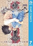DEATH NOTE モノクロ版 7 (ジャンプコミックスDIGITAL)