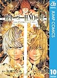 DEATH NOTE モノクロ版 10 (ジャンプコミックスDIGITAL)