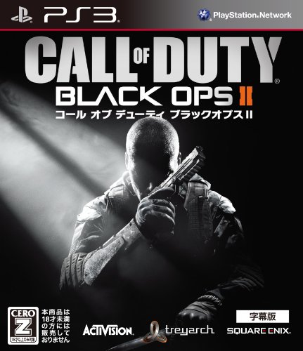【PS3】プレイステーション3の名作・シューティングゲーム人気投票＆ランキング【STG】　83位　コール オブ デューティ ブラックオプス2字幕版の画像