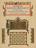 Medieval Russian Ornament In Full Color From Illuminated Manuscripts Dover Pictorial Archive