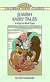 Jewish Fairy Tales Dover Childrens Thrift Classics English Edition