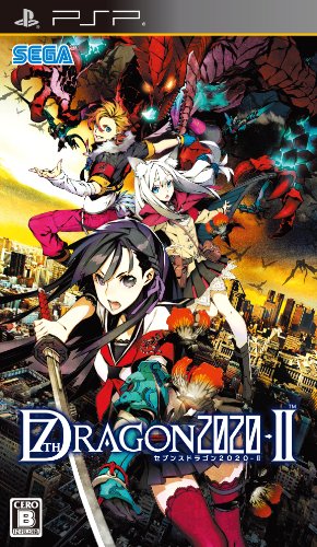 あなたが選ぶベストオブセブンスドラゴン!ゲーム人気投票実施!・ランキング 4位 セブンスドラゴン2020-IIの画像